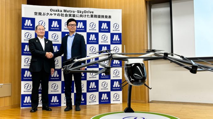 SkyDrive anuncia nueva inversión y se asocia con Osaka Metro para desarrollar vertipuertos en Osaka