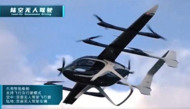 El fabricante de automóviles chino Chery “lanza un concepto eVTOL autónomo de vuelo/conducción”